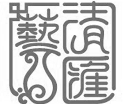 Ʒʦ֤