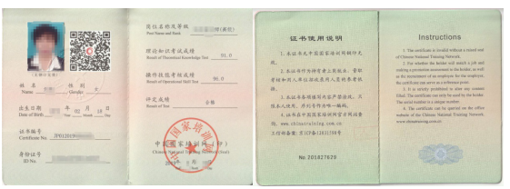 清艺汇《艺术品鉴定评估师》专业培训认证班