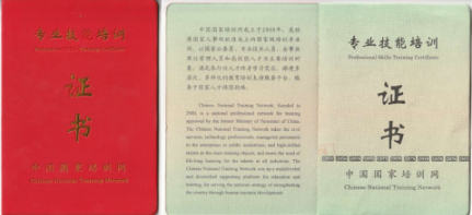 ��������Ʒ�ղؼ���ʦ��ѵ����