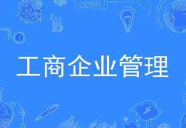 �廪��ѧ������ҵ���ް����