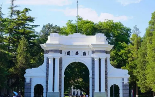 �廪��ѧ�������ް���Σ�