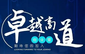 �廪��ѧ׿Խ�̵����ް����