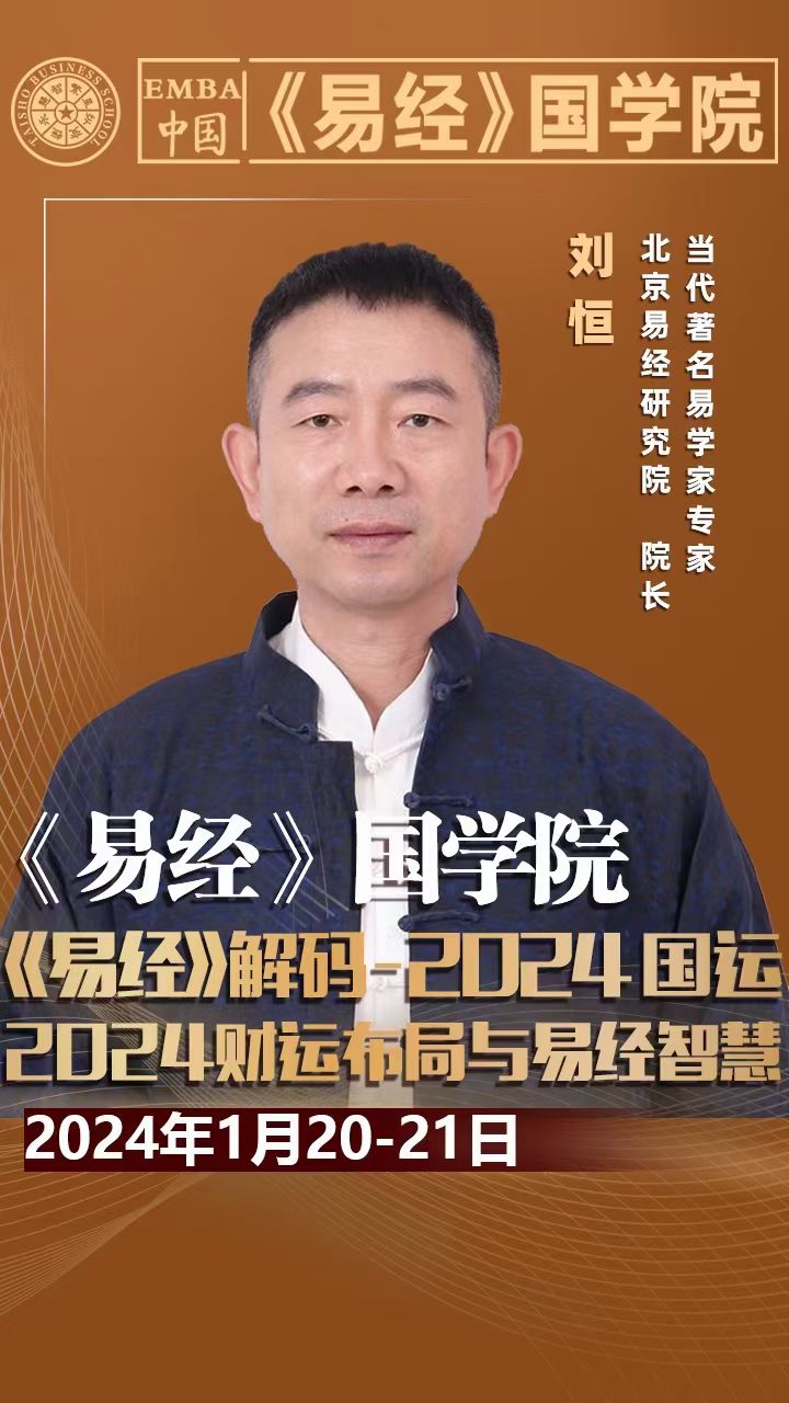 2024�׾����ް����Ƹ���ҵ,��������,������ͥ_����