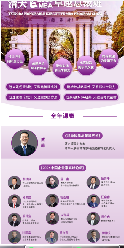 2024����̹���׿Խ�ܲð�ȫ��γ̰���_ս��������Դ����_������