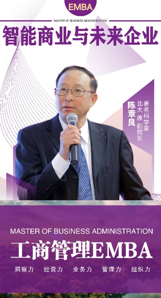 2024���̹���EMBA�ܲð�_������