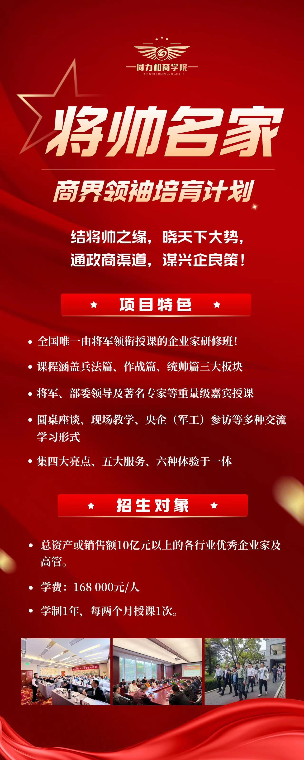 2024��˧���� �̽����������ƻ�