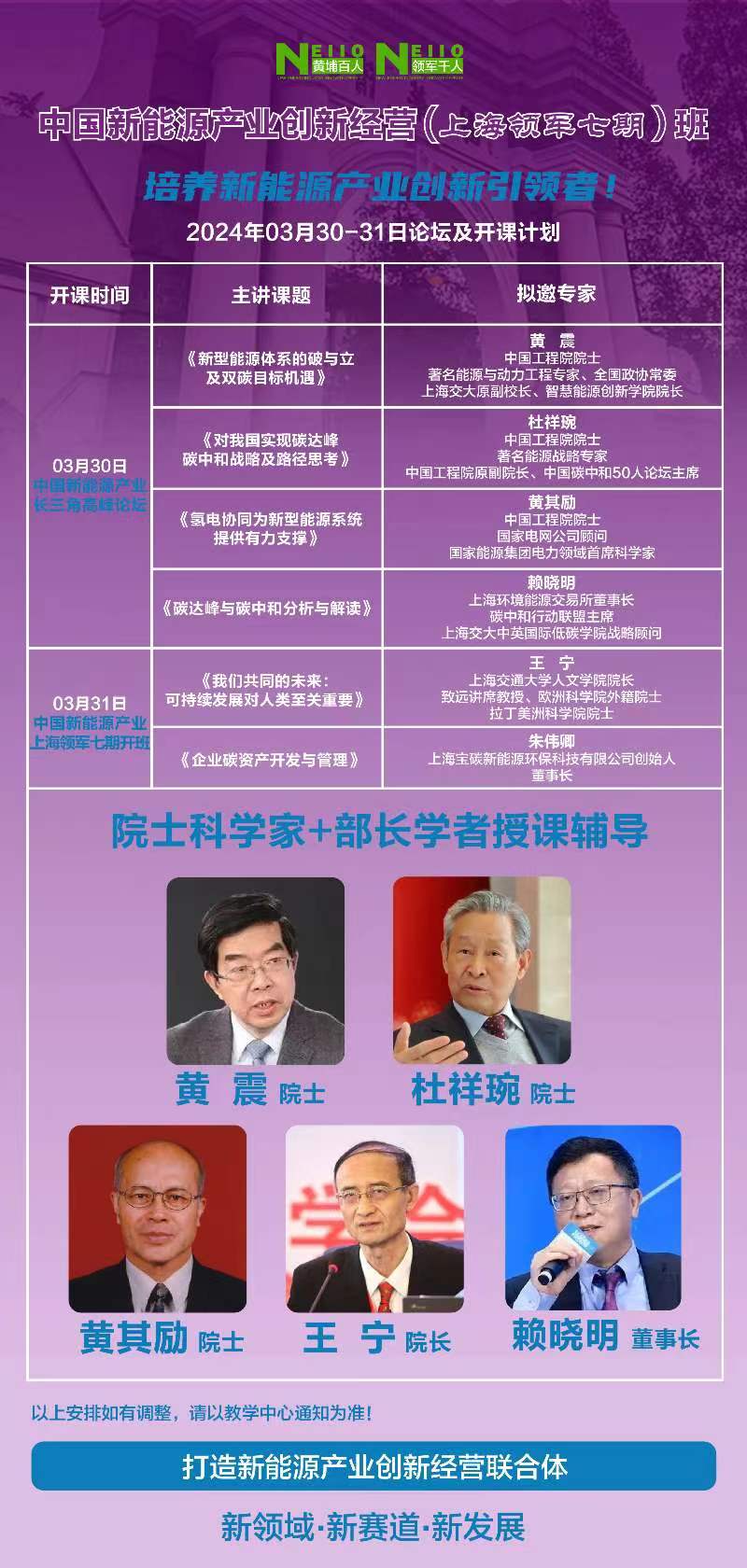 2024��3���й�����Դ��ҵ���¾�Ӫ�Ϻ���γ̰���_����_������_������_������_����_��ΰ��