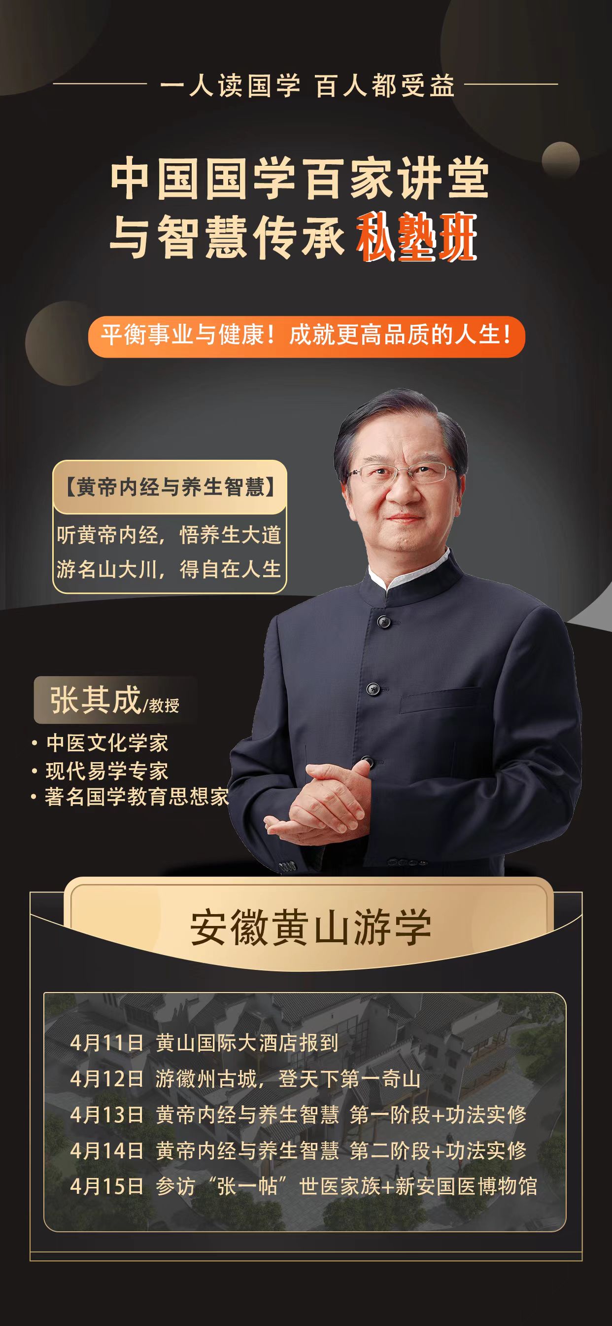 2024�й���ѧ�ټҽ��� ���ǻ۴���˽�Ӱ�_�Ƶ��ھ��������ǻ�_�����