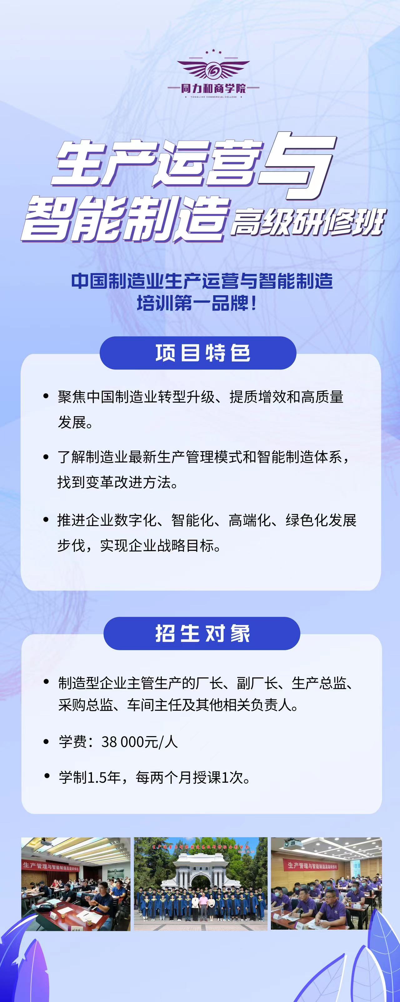 2024������Ӫ�� ��������߼����ް�