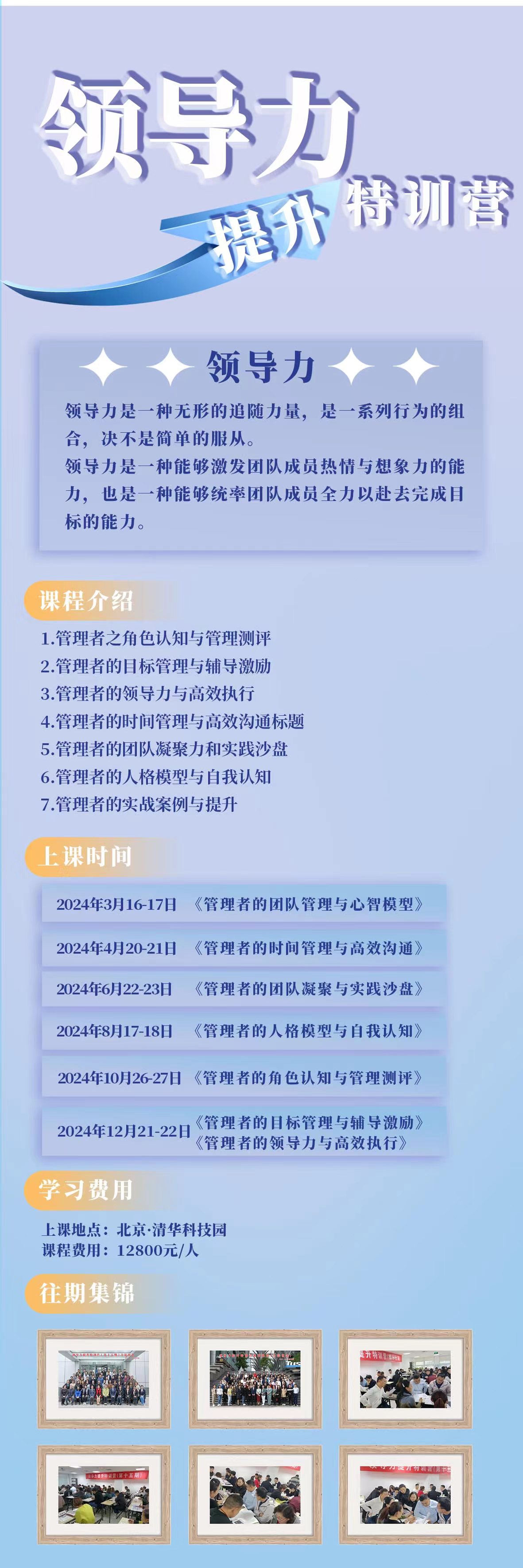 2024�쵼�� ������ѵӪ�γ̰���