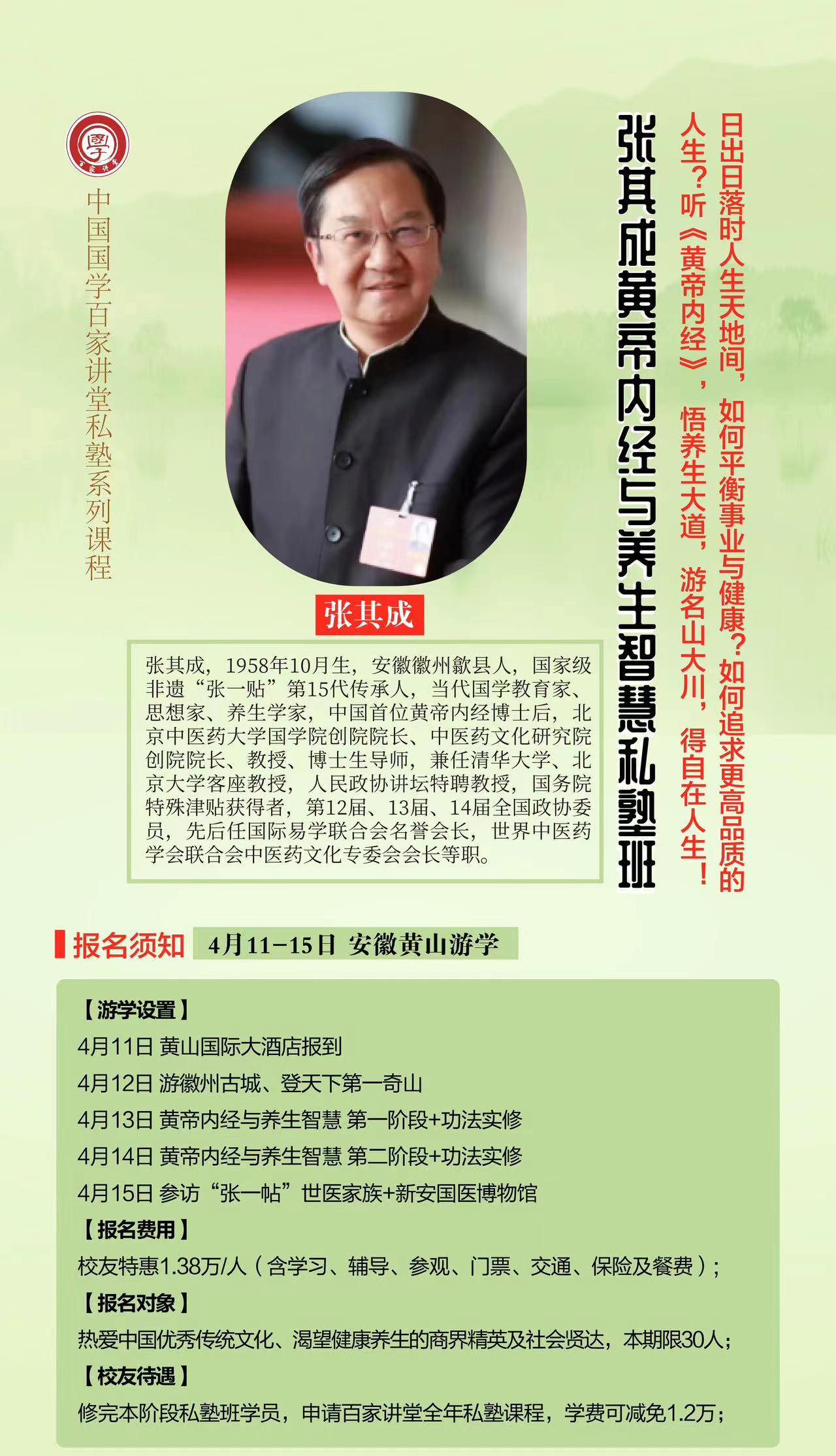 2024����ɻƵ��ھ��������ǻ�˽�Ӱ� _�Ƶ��ھ�