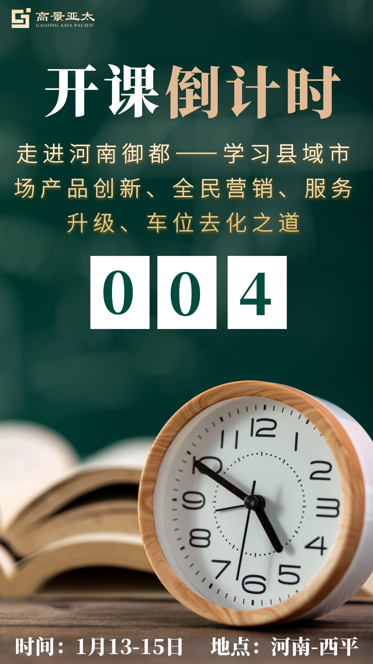 2024�����ͷ����³�������������ѵӪ������վ��