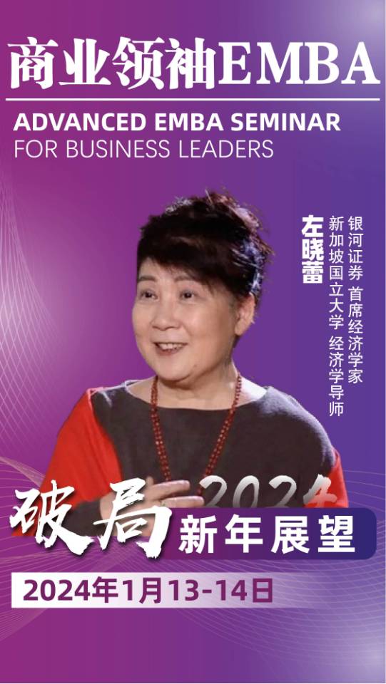 2024��ҵ����EMBA_������