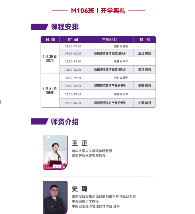 ����� EMBA���̹��� �ܲø߼����ް�_����_ʷ�