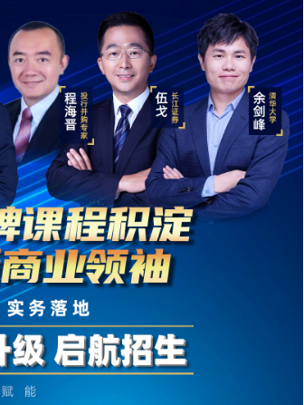 2024Դ���廪ʮ��Ʒ�ƿγ̻���˫��������������ҵ����_���_����ʯ_����_��ʤ_�̺���_���_�ལ��