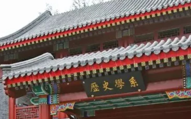 2024北京大学中国文化与经典研修班怎么报名 2024北京大学中国文化与经典研修班怎么报名