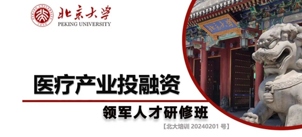 2024�걱����ѧҽ�Ʋ�ҵͶ���ʿγ�ȫ������