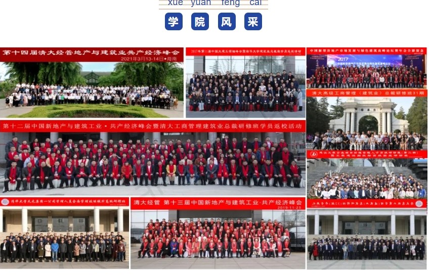 �����߼����̹���(����ҵ)�ܲ����ް�γ̻عˡ���2024��9��21-22��