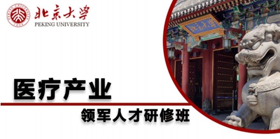 ҽԺԺ��������ѵ�γ��Ƽ�