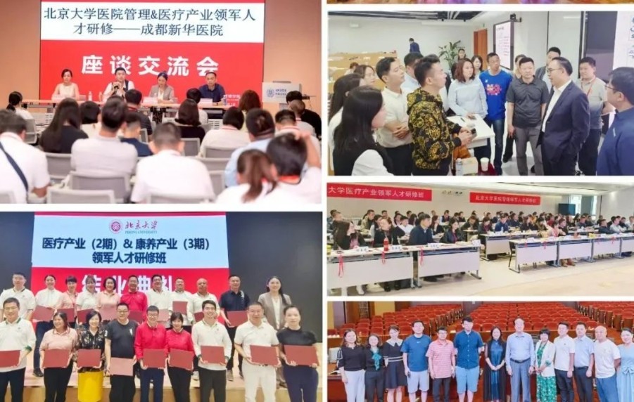 ҽԺԺ��������ѵ���ܣ���������