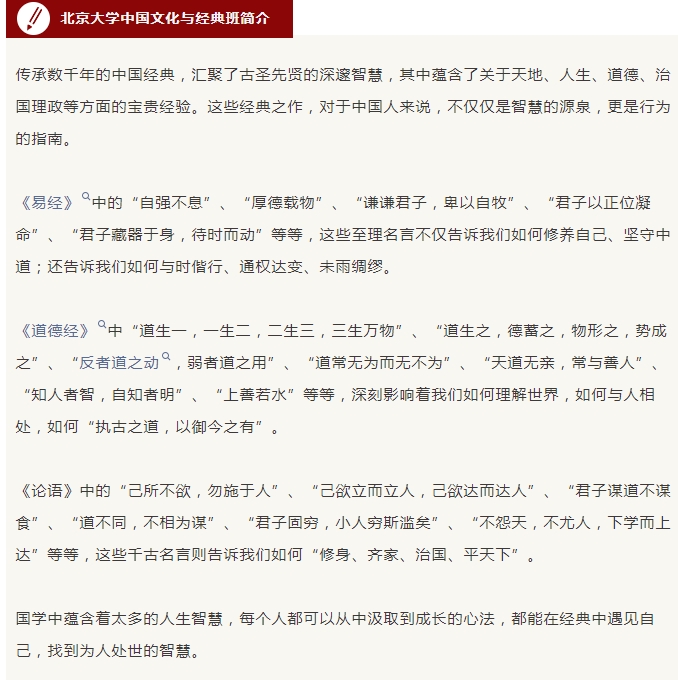 ������ѧ | ������ѧ�й��Ļ��뾭�����ްࣨ��7�ڣ�