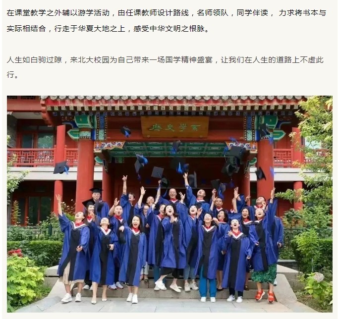 ������ѧ | ������ѧ�й��Ļ��뾭�����ްࣨ��7�ڣ�