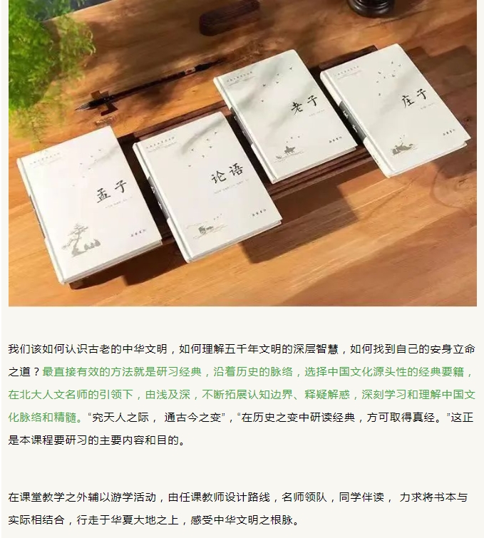 ������ѧ | ������ѧ�й��Ļ��뾭�����ްࣨ��7�ڣ�