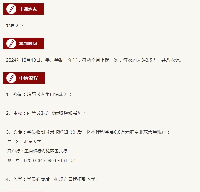 ������ѧ | ������ѧ�й��Ļ��뾭�����ްࣨ��7�ڣ�