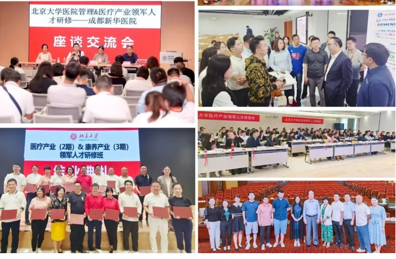 ������ѧҽԺ��������˲����ް�Ժ����ѵ��γ��ʴ�