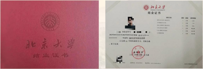 ������ѧ�¾��÷�չ��ѵ��