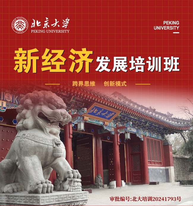 ������ѧ�¾��÷�չ��ѵ��