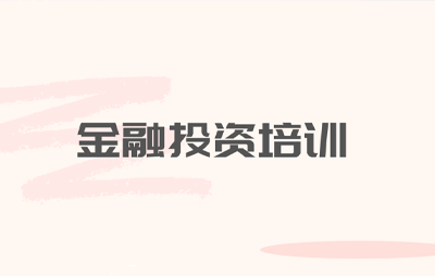 2025��ҵ�ҽ���Ͷ����ѵ���Ƽ�