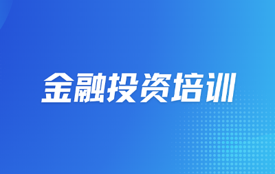 2025����Ͷ��������ѵ����Ǯ��