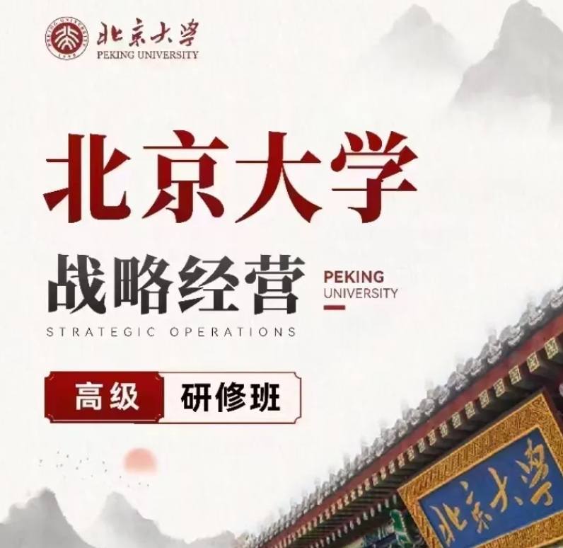 2025����ҵ��Ӫ����ս����ѵ�Ƽ�������ѧ���������ɣ�