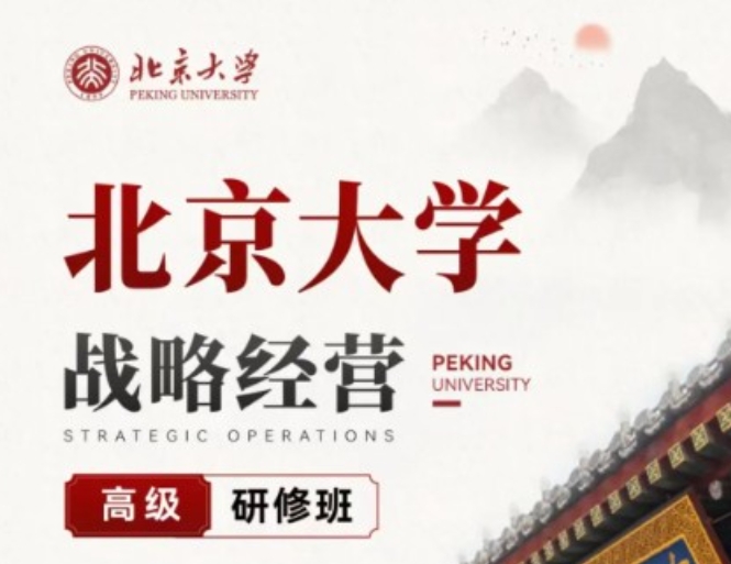 2025�걱����ѧս�Ծ�Ӫ�߼����ް�γ���ѵ�����������Ĵ�γ������Ƽ���