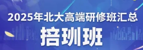 2025 �걱���ʱ��ܲð�������Ƽ�