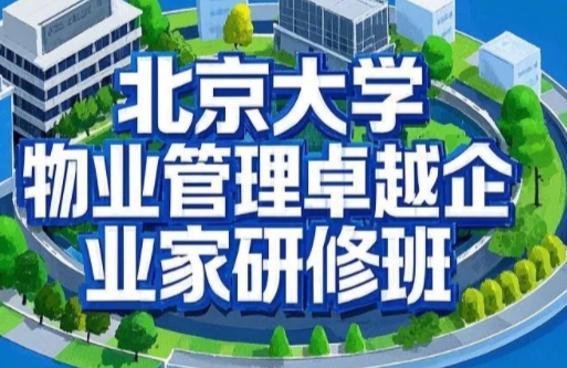 2025�걱����ҵ�����߶����ް�����ָ��