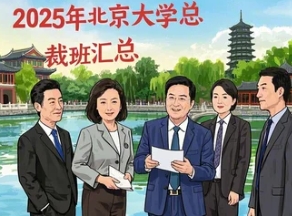 2025�걱���ܲð�ʱ�����