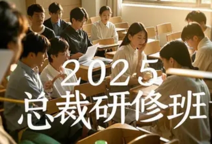 2025 ���廪��ѧ�������ް����