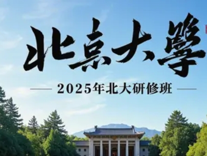 2025�걱��ҽ����е��ҵ�쵼���ް�����Ƽ����۽�ǰ�أ����ܲ�ҵ���