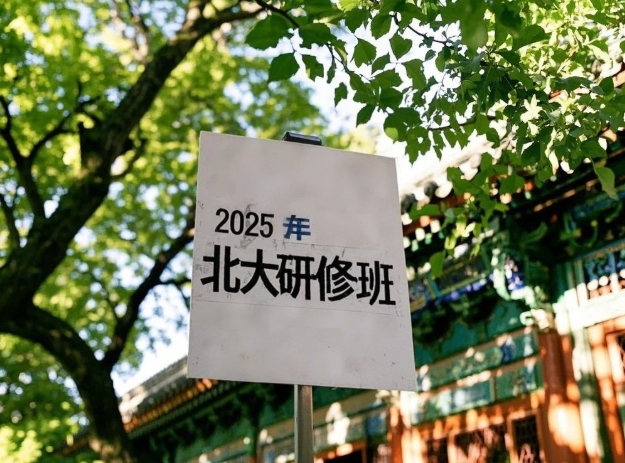 2025�걱���쵼�����ް��Ƽ����𰸲��ڰ���ѧ�����ǻ���