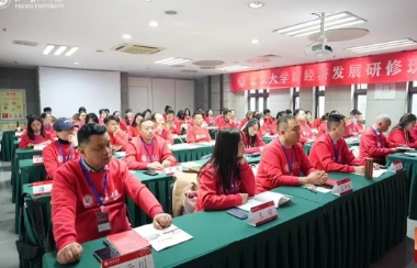 2025�걱����ѧ�˹��������ް�ѧ�ƽ���