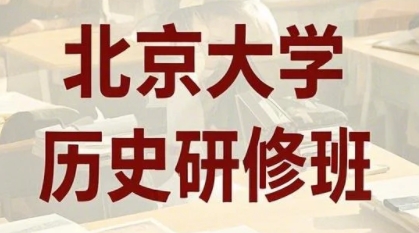 2025�걱����ѧ��ʷѧ���ް����