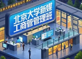 ������ѧ��ý��ʱ�����̹����߼����ް� 2025�걨������������