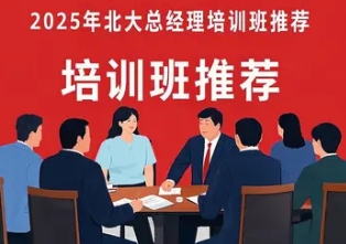 2025������ܾ���ʵս��