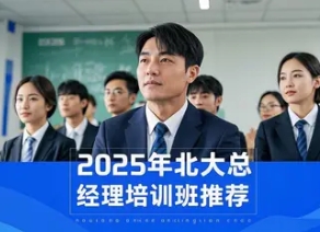 2025�곱���ܾ���ʵս��γ�