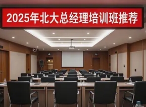 2025���ܾ���ʵս����ѵ