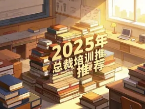 2025���廪�����ܲð����