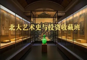 2025�걱������ʷ������Ͷ���ղ����ް�γ̱���������Ӣ��ʿ�ĲƸ����б��޿�