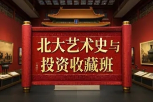 2025�걱����ѧ����Ʒ�ղ���Ͷ�����ް�γ̱�ȫ����������������Ƹ���˫���ǻ�